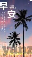 小心网络陷阱,避免不良网站和APP的危害